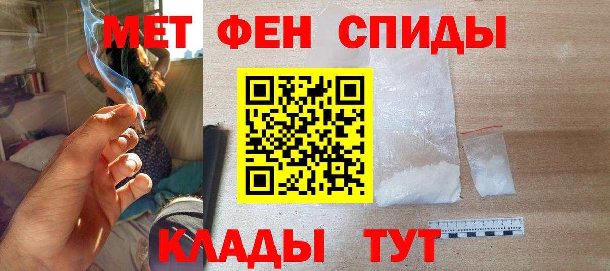 Амфетамин  Вход с VPN  Норильск  Амфетамин 98% 