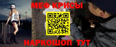 бутират Тверь
