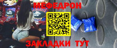 бутират Тверь