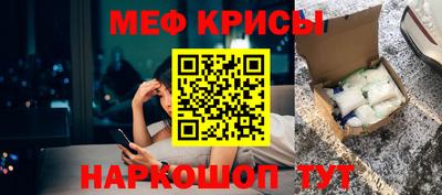 мескалин Татарск