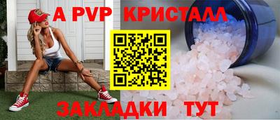 мескалин Татарск