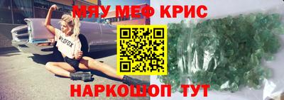 бутират Тверь