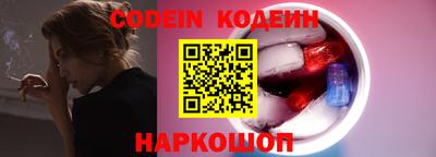 мескалин Татарск
