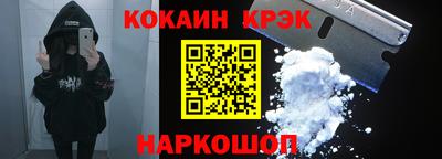 бутират Тверь