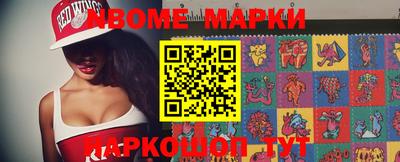 бутират Тверь