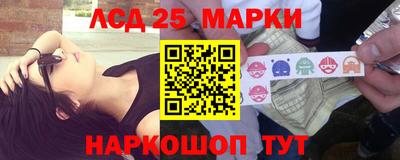 бутират Тверь