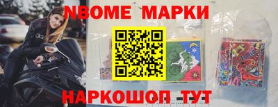 бутират Тверь