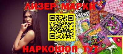 мескалин Татарск