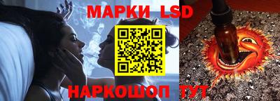 мескалин Татарск