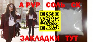 мескалин Татарск