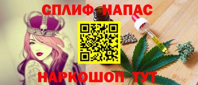 бутират Тверь