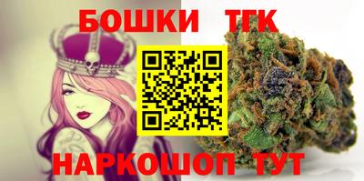 мескалин Татарск