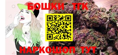 бутират Тверь