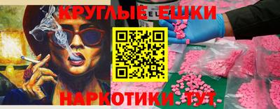 бутират Тверь