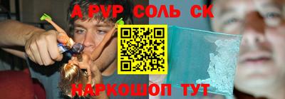 мескалин Татарск