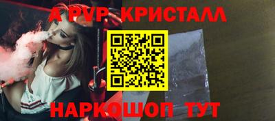мескалин Татарск