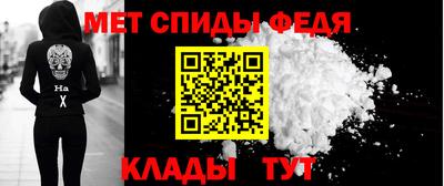 мескалин Татарск