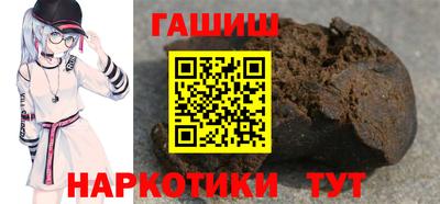 бутират Тверь