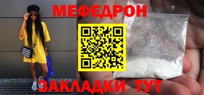 бутират Тверь