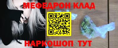 мескалин Татарск
