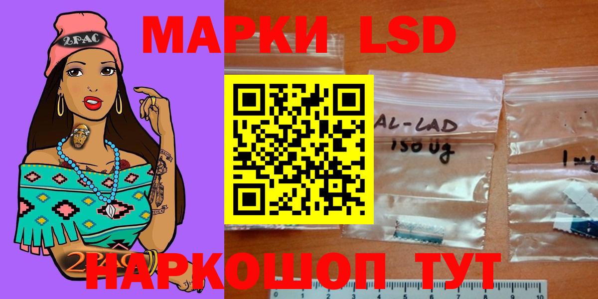 ЛСД экстази кислота Норильск