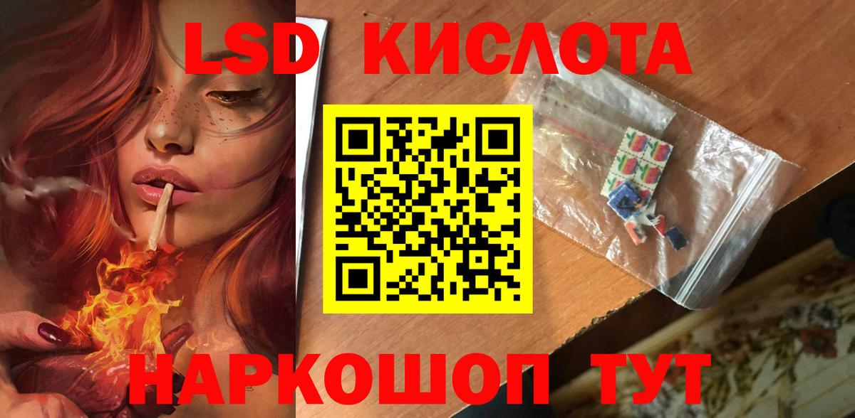 Меф   Норильск  Купить наркоту  Вход с VPN  COCAIN  Вейп ТГК  Гашиш  Канабис 