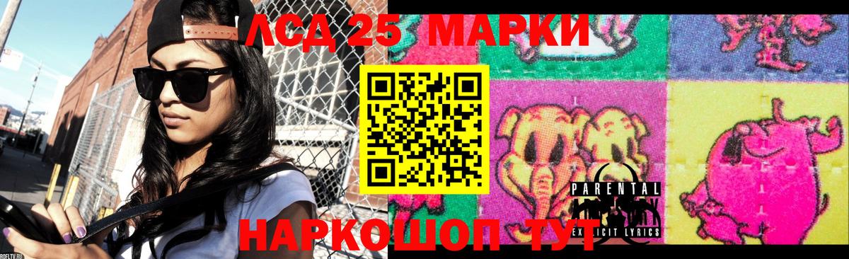 LSD-25 экстази кислота  Вход с VPN  Лсд 25 экстази ecstasy  Норильск 