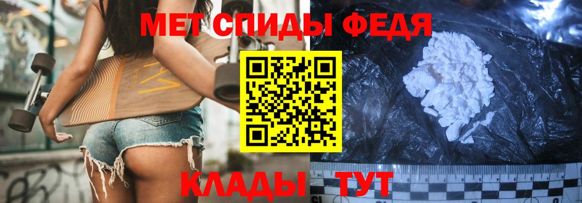 МЕТАМФЕТАМИН витя  Вход с VPN  Норильск 