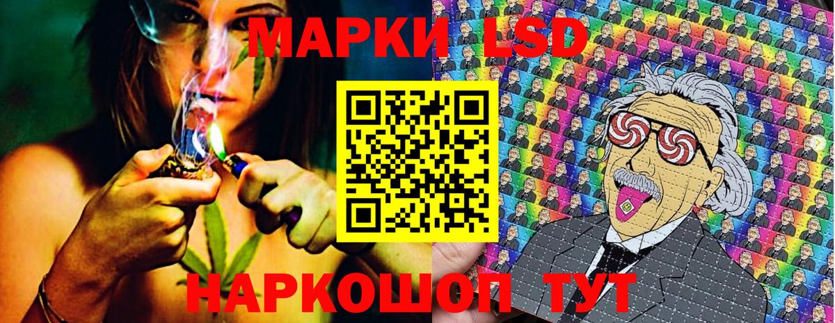 Норильск  Наркотические марки 1,5мг  Вход с VPN  Марки NBOMe  Наркотические марки 1,5мг 