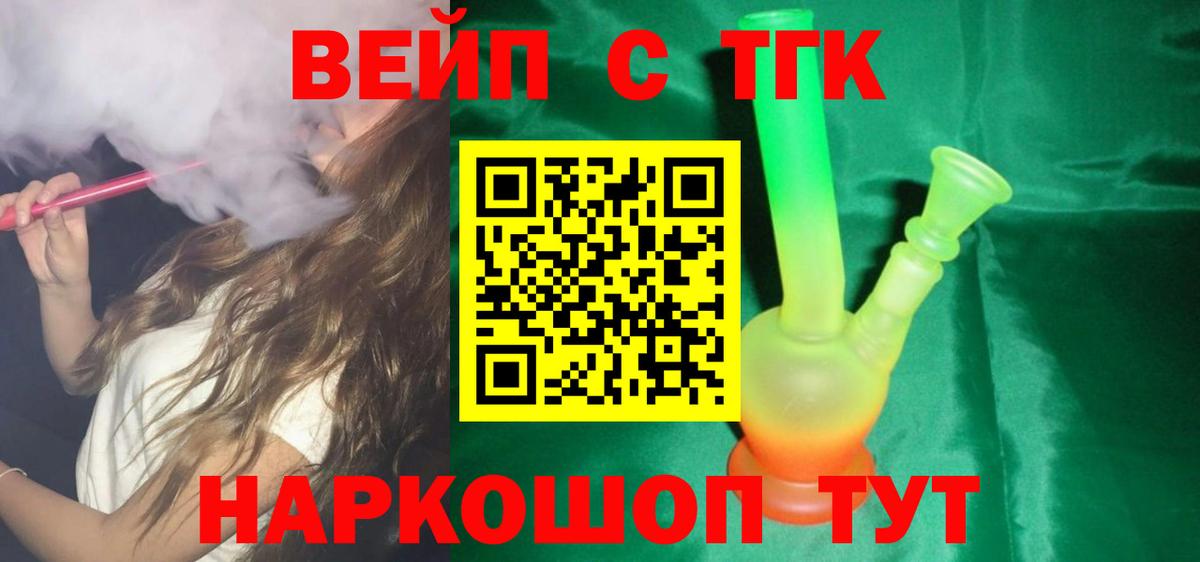 Норильск  ТГК концентрат  Вход с VPN 